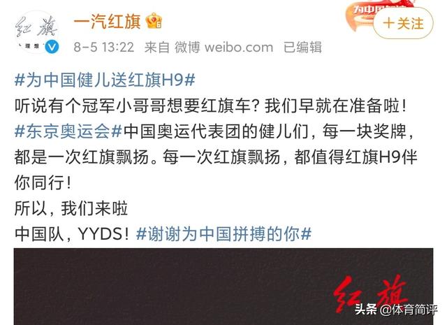 恭喜！全红婵奥运会夺冠后，获赠人生第一辆豪车，肖若腾率先试驾休闲区蓝鸢梦想 - Www.slyday.coM