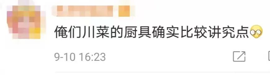 三星堆新发现，网友：锅铲找到了？休闲区蓝鸢梦想 - Www.slyday.coM