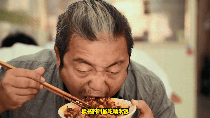 爆走饭特东丨老师也爱吃的同款美食一秒让你回到被“点名”的学生时代休闲区蓝鸢梦想 - Www.slyday.coM