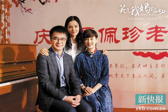 这个中秋,去影院看徐帆演的我们的“妈妈”