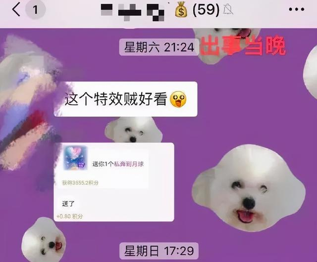 “货拉拉女乘客坠亡案”一审宣判，究竟是“司机倒霉”还是“姑娘倒霉”？休闲区蓝鸢梦想 - Www.slyday.coM