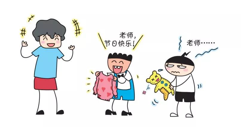 教师节米小圈给老师准备了什么礼物为什么同学们会笑他