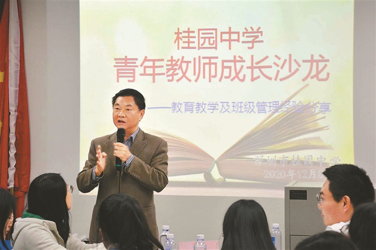 这个教师节桂园中学闪耀杏坛|中学|深圳市_新浪新闻
