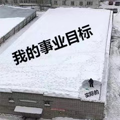 (图片来源:网络)