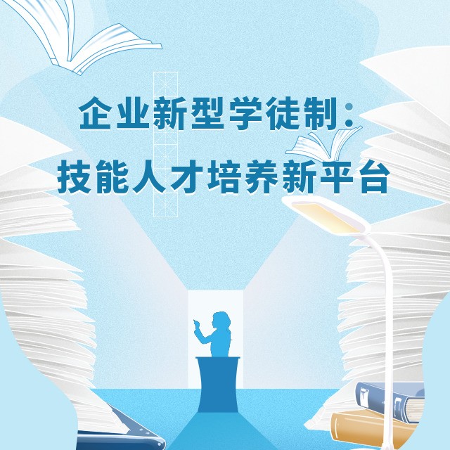 seo网站优化学徒