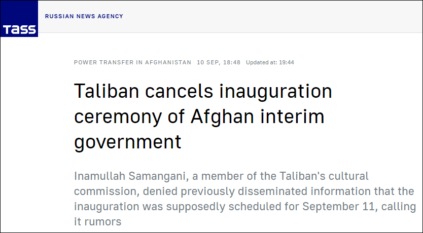 阿富汗新政府9月11日就职？塔利班官员辟谣：消息不实，就职典礼几天前已被取消休闲区蓝鸢梦想 - Www.slyday.coM