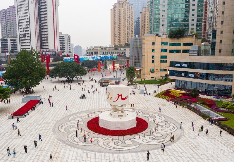 重庆九龙坡:打出服务业扩大开放新名片|服务业|重庆市_新浪新闻