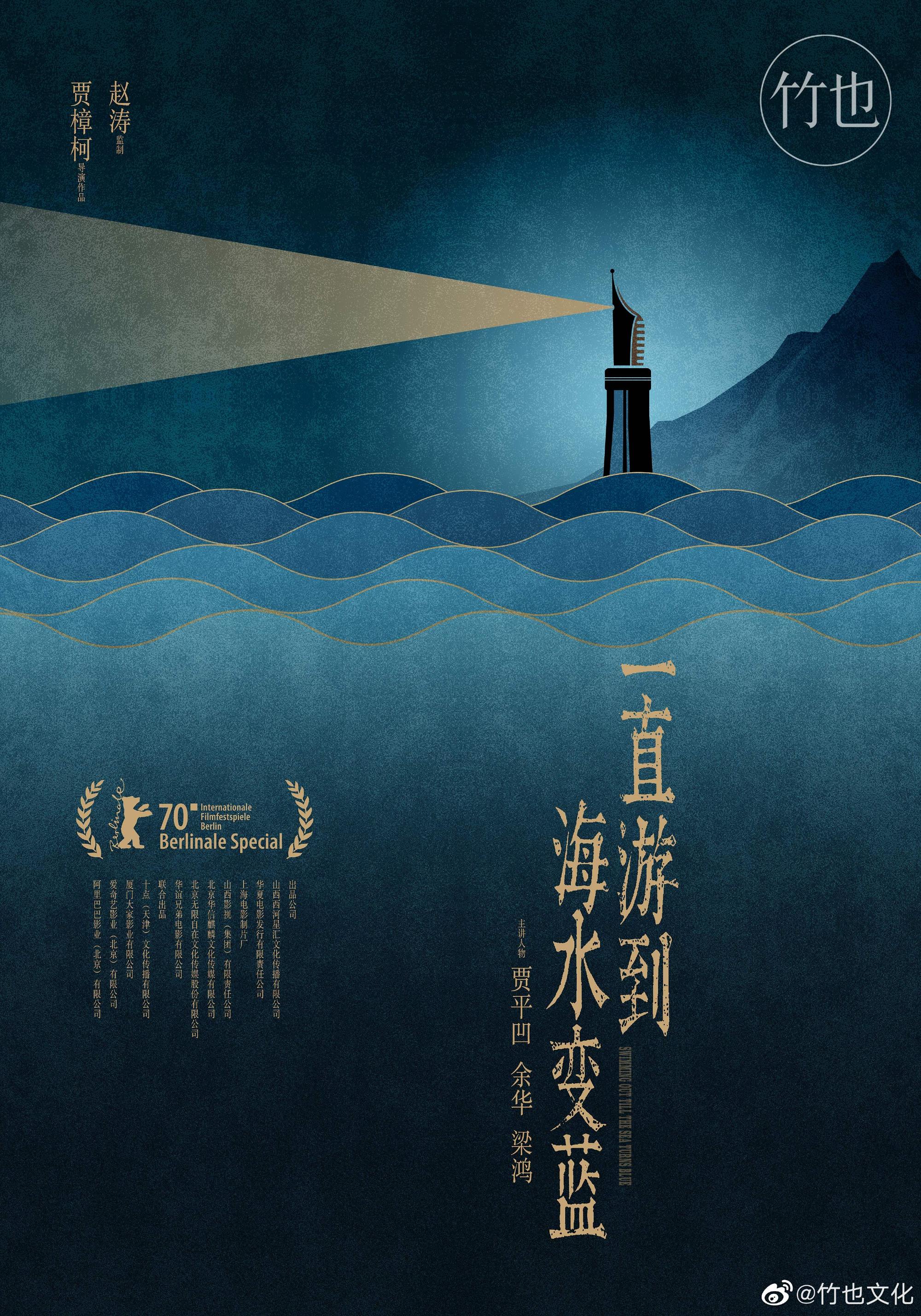 乌镇戏剧节这海报,绝了