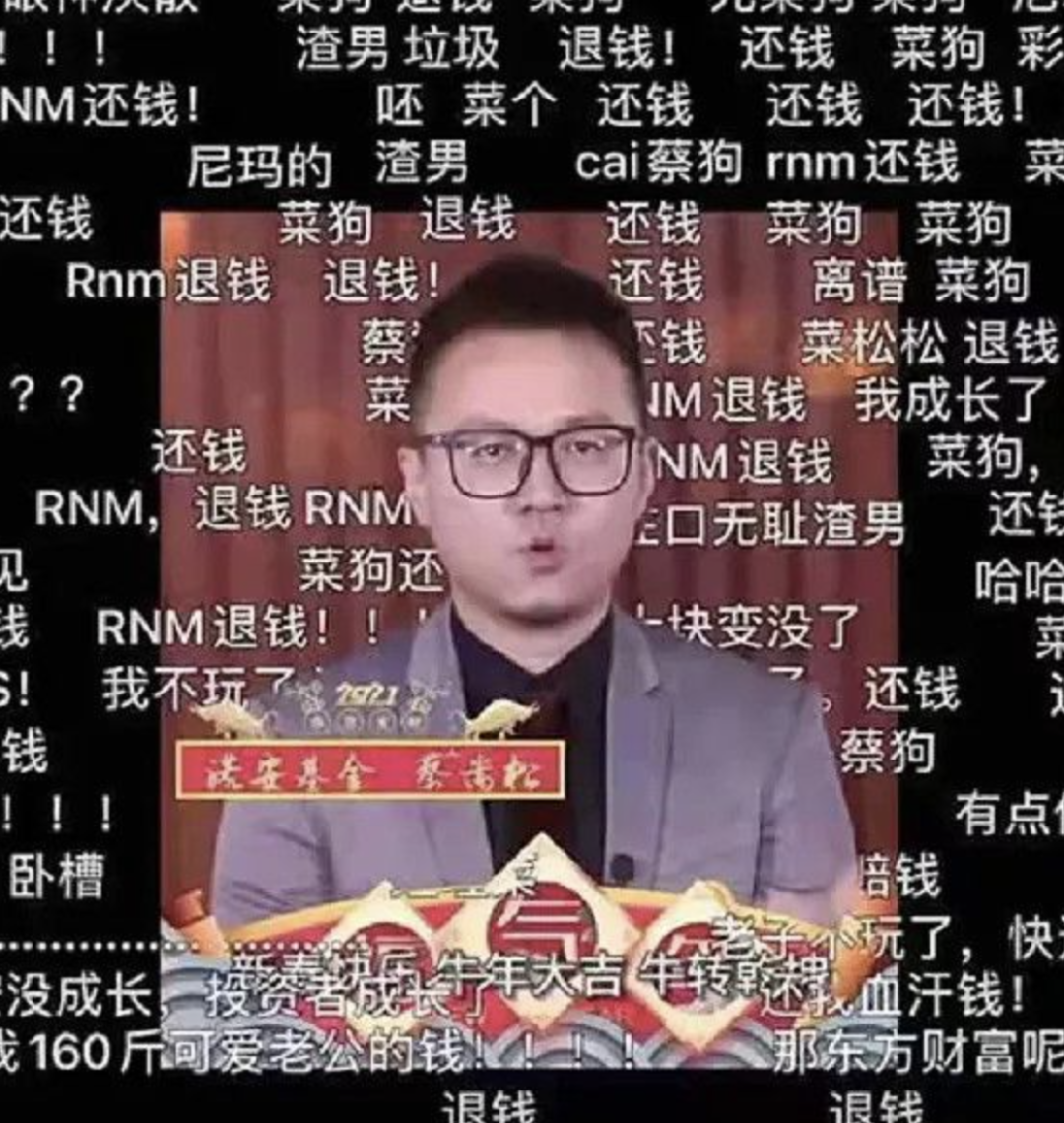 竟然抑郁了基金经理光鲜的背后是辛酸的眼泪