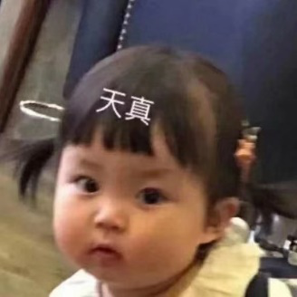 (图片来源:网络)