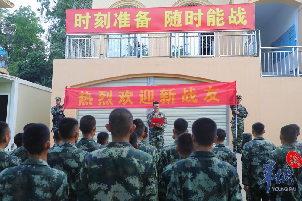 图集新战友欢迎入营