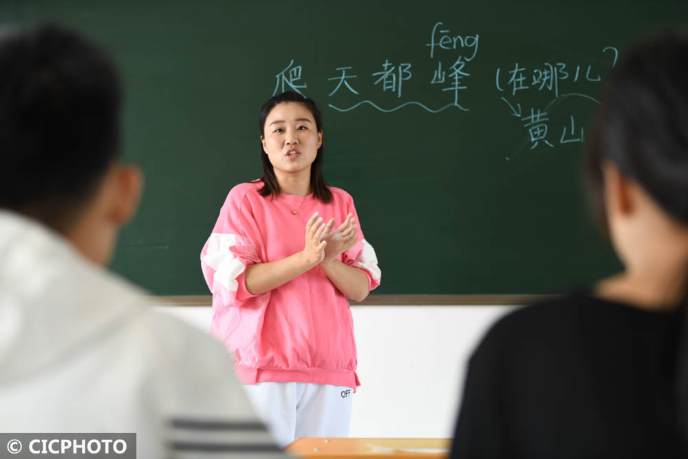 2021年9月8日,河北省邯郸市广平县特教学校教师张璐在教室用手语给