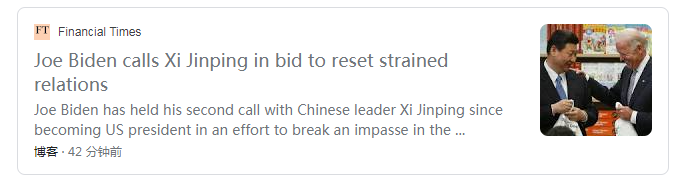 中美元首时隔7个月第二次通话！重点提及中美关系！还涉及这些内容......休闲区蓝鸢梦想 - Www.slyday.coM