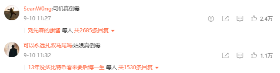 “货拉拉女乘客坠亡案”一审宣判，究竟是“司机倒霉”还是“姑娘倒霉”？休闲区蓝鸢梦想 - Www.slyday.coM