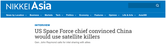 美军司令又忽悠开了："中国要在太空下手了"