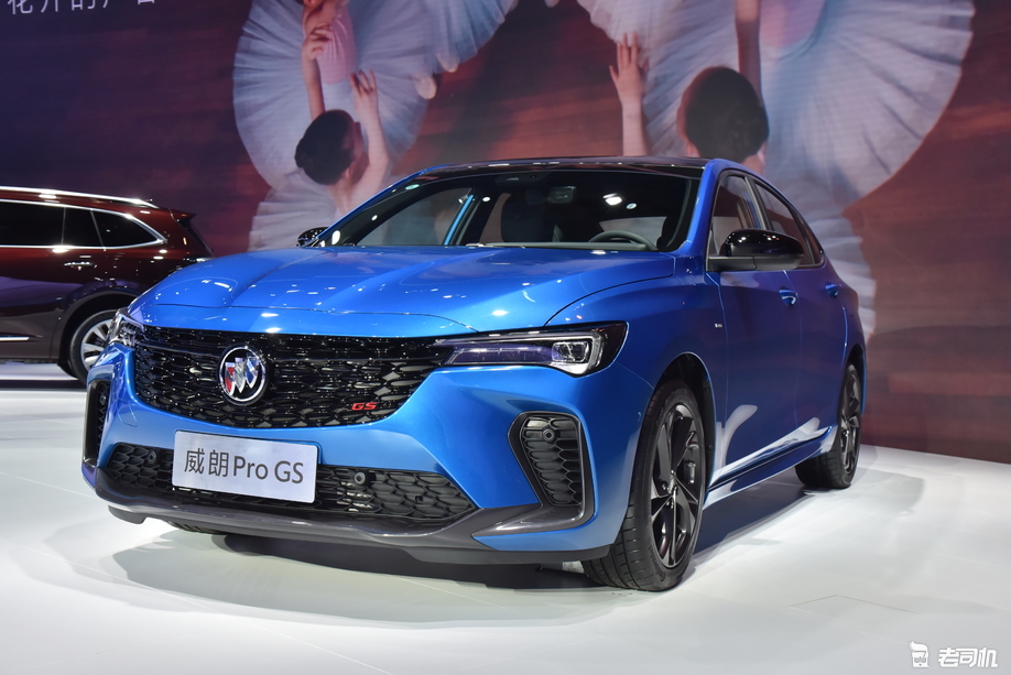 5t四缸发动机 别克威朗pro&威朗pro gs售12.99万起