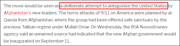 阿富汗新政府9月11日就职？塔利班官员辟谣：消息不实，就职典礼几天前已被取消休闲区蓝鸢梦想 - Www.slyday.coM