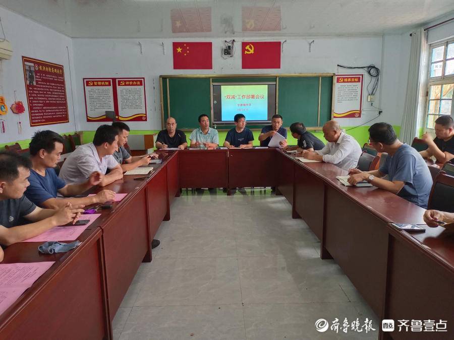 无棣县佘家镇中学:教师培养活动常态化 助力教师专业成长|备课|中学