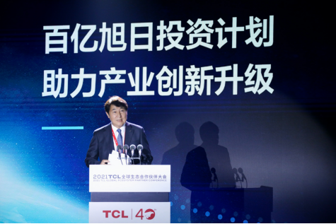 TCL科技高级副总裁、TCL华星CEO金旴植主题演讲