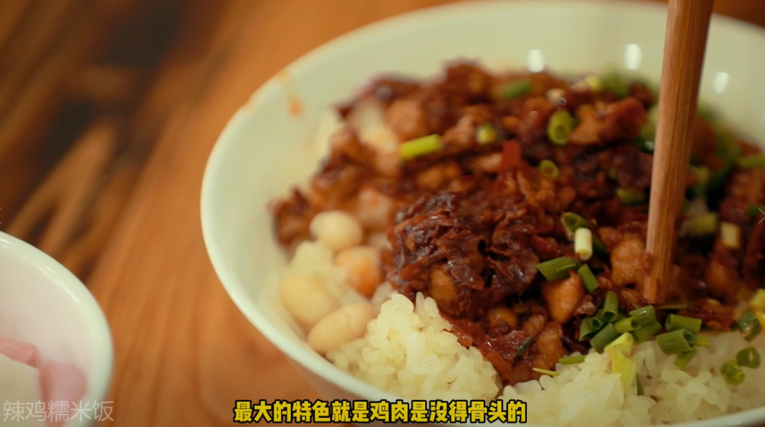 爆走饭特东丨老师也爱吃的同款美食一秒让你回到被“点名”的学生时代休闲区蓝鸢梦想 - Www.slyday.coM