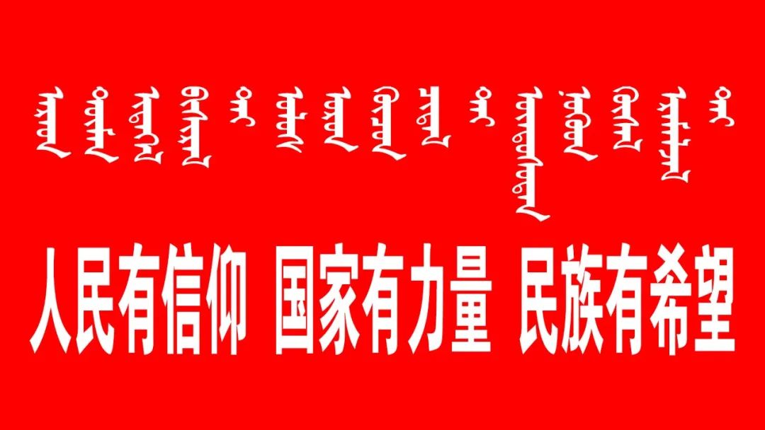 【反诈骗在行动】你知道么？为了宣传反诈 满洲里市的警察有多拼休闲区蓝鸢梦想 - Www.slyday.coM