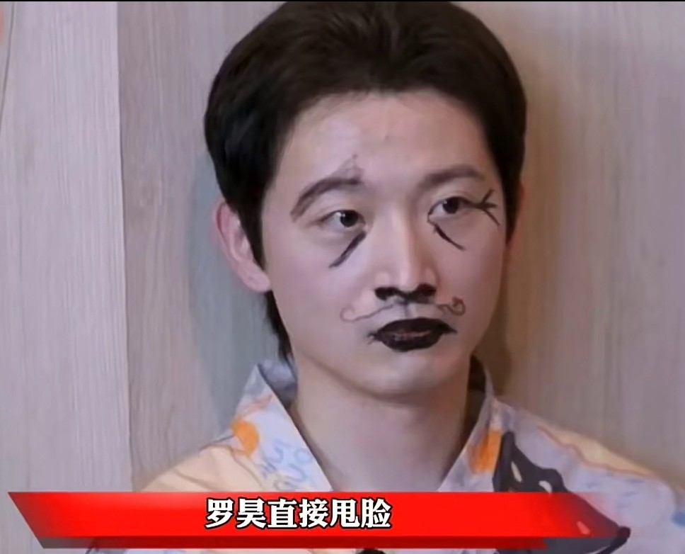 《女儿们的恋爱》还没录完,罗昊周扬青就分手了,前后不到三个月