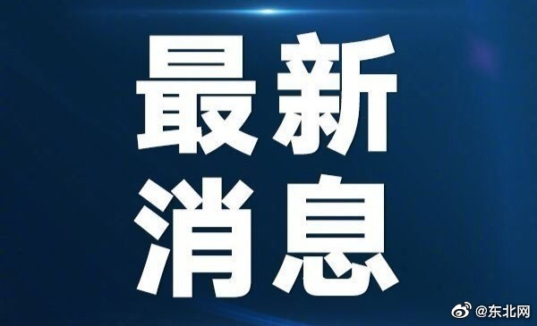 福建仙游疫情疑似源头病例曾串门 亲戚遭网暴休闲区蓝鸢梦想 - Www.slyday.coM