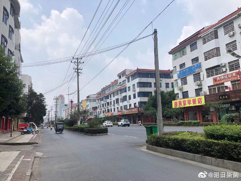 皮箱藏尸案调查:皮箱藏尸案嫌疑人朋友圈曝光休闲区蓝鸢梦想 - Www.slyday.coM 皮箱藏尸案调查:皮箱藏尸案嫌疑人朋友圈曝光休闲区蓝鸢梦想 - Www.slyday.coM