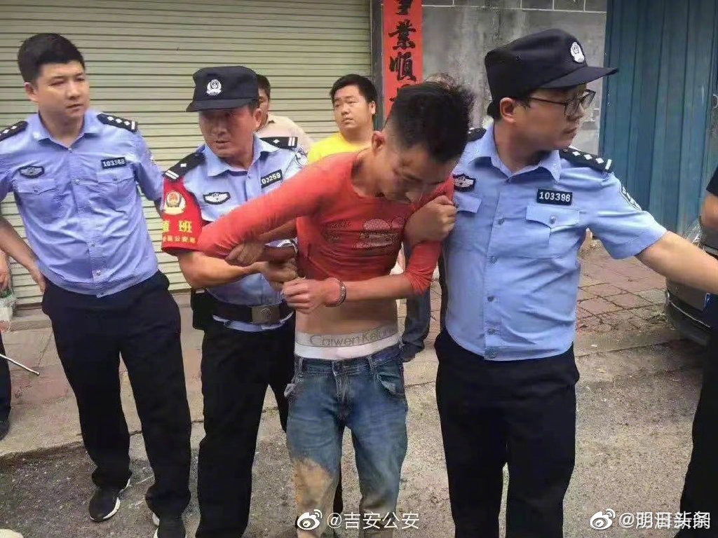 皮箱藏尸案调查:皮箱藏尸案嫌疑人朋友圈曝光休闲区蓝鸢梦想 - Www.slyday.coM 皮箱藏尸案调查:皮箱藏尸案嫌疑人朋友圈曝光休闲区蓝鸢梦想 - Www.slyday.coM