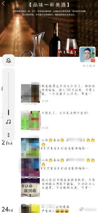 起底江西皮箱藏尸案嫌疑人:是被害人上司,曾挪用员工工资赌博休闲区蓝鸢梦想 - Www.slyday.coM 起底江西皮箱藏尸案嫌疑人:是被害人上司,曾挪用员工工资赌博休闲区蓝鸢梦想 - Www.slyday.coM