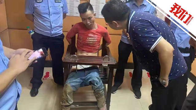 江西“皮箱藏尸案”的出租车司机的细心、勇敢、正义有错吗休闲区蓝鸢梦想 - Www.slyday.coM