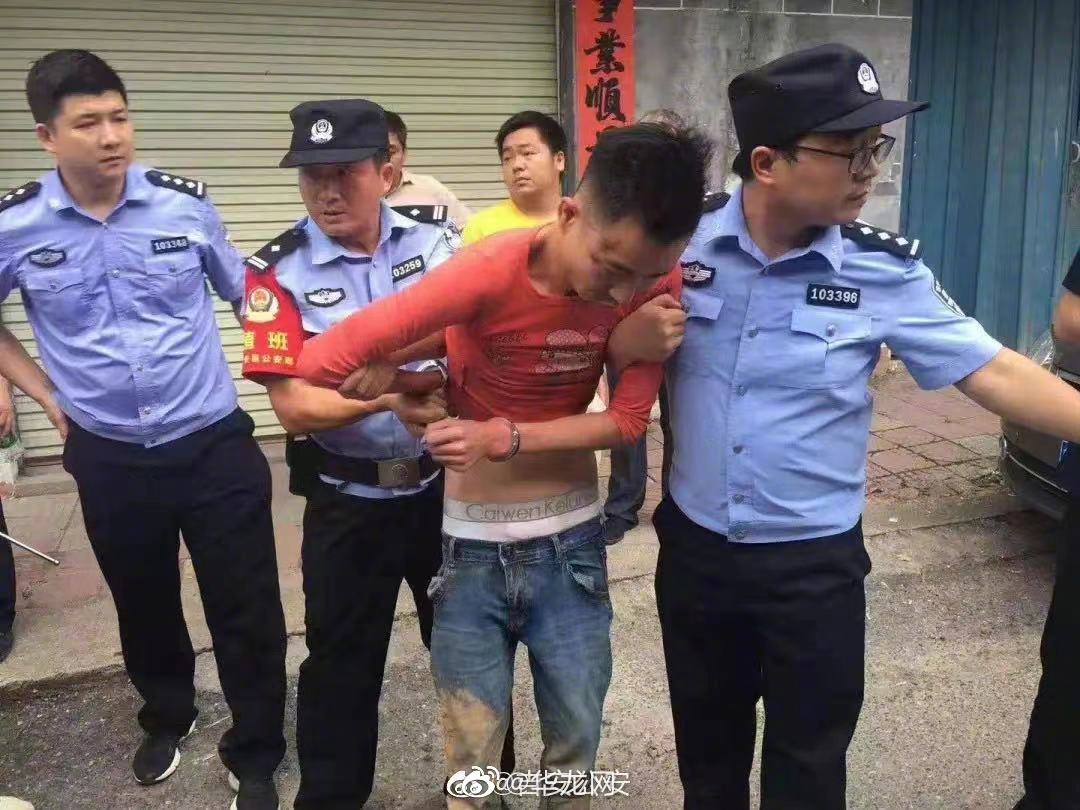 行李箱藏尸案调查：嫌犯与被害女孩为上下级关系休闲区蓝鸢梦想 - Www.slyday.coM