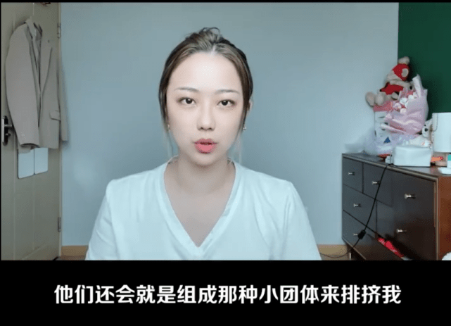 小魔仙美雪扮演者近况曝光称因参演巴啦啦小魔仙遭校园暴力