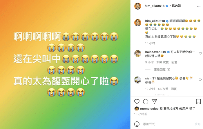 Ella晒合照庆祝SHE成立20周年,三姐妹一路相互扶持胜似亲人休闲区蓝鸢梦想 - Www.slyday.coM Ella晒合照庆祝SHE成立20周年,三姐妹一路相互扶持胜似亲人休闲区蓝鸢梦想 - Www.slyday.coM