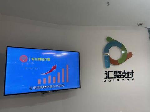 正佳旗下汇聚支付涉走私刑事案件 央行停止新增