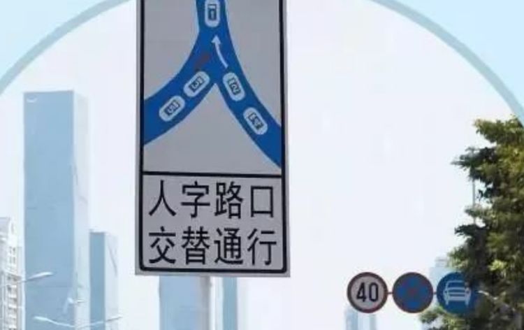 交警提示车主多地实施交替通行政策做错了最高罚500元