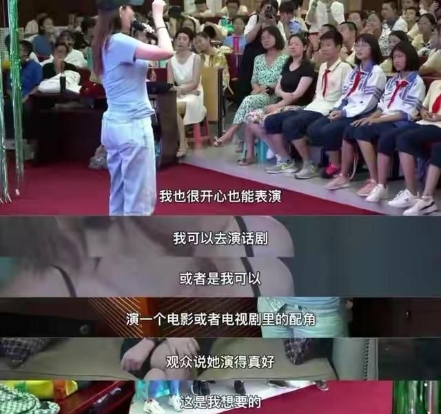 女二被尬黑,那些转不了正的“千年女二”们,现在怎么样了?休闲区蓝鸢梦想 - Www.slyday.coM