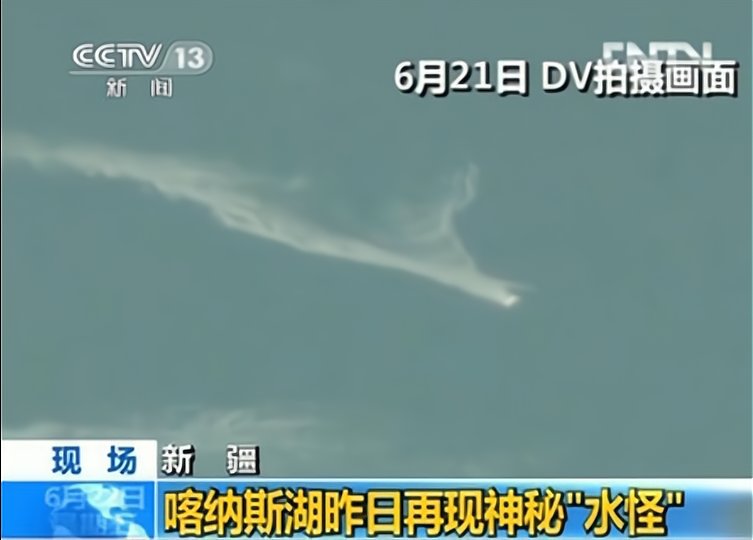 10米以上的巨兽新疆喀纳斯湖水怪到底是不是真的存在