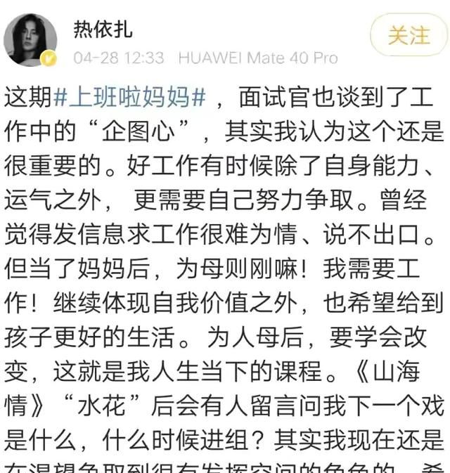 女二被尬黑,那些转不了正的“千年女二”们,现在怎么样了?休闲区蓝鸢梦想 - Www.slyday.coM 女二被尬黑,那些转不了正的“千年女二”们,现在怎么样了?休闲区蓝鸢梦想 - Www.slyday.coM