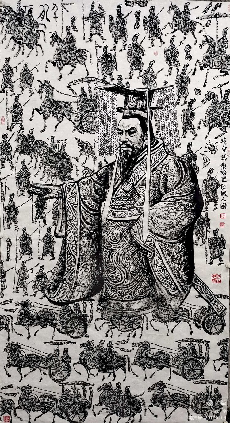 秦始皇兵马俑记马培童先生的焦墨刻石皴法再现兵马俑系列之四