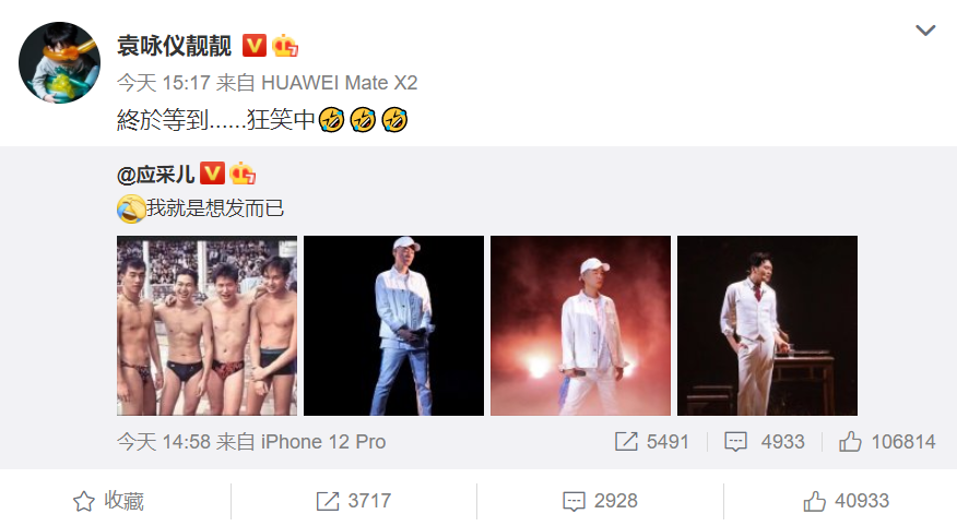 应采儿晒陈小春泳装旧照,张智霖害羞十分抢镜,用手挡住三角地带休闲区蓝鸢梦想 - Www.slyday.coM 应采儿晒陈小春泳装旧照,张智霖害羞十分抢镜,用手挡住三角地带休闲区蓝鸢梦想 - Www.slyday.coM