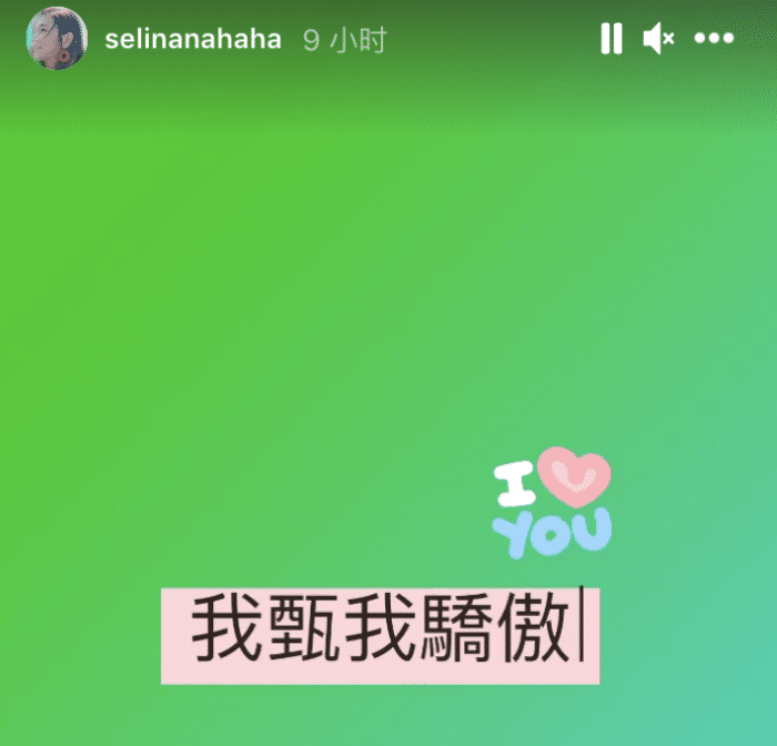 Ella晒合照庆祝SHE成立20周年,三姐妹一路相互扶持胜似亲人休闲区蓝鸢梦想 - Www.slyday.coM Ella晒合照庆祝SHE成立20周年,三姐妹一路相互扶持胜似亲人休闲区蓝鸢梦想 - Www.slyday.coM