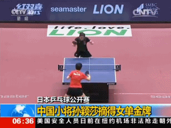 全运会女子单打冠军是刘诗雯退役最好的礼物吗?陈梦能成全她吗?休闲区蓝鸢梦想 - Www.slyday.coM 全运会女子单打冠军是刘诗雯退役最好的礼物吗?陈梦能成全她吗?休闲区蓝鸢梦想 - Www.slyday.coM