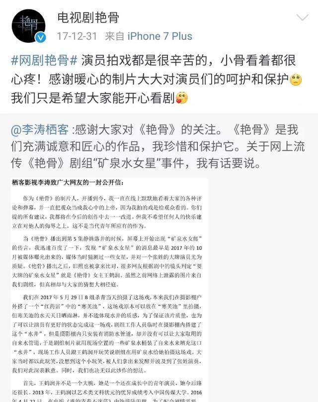 女二被尬黑,那些转不了正的“千年女二”们,现在怎么样了?休闲区蓝鸢梦想 - Www.slyday.coM 女二被尬黑,那些转不了正的“千年女二”们,现在怎么样了?休闲区蓝鸢梦想 - Www.slyday.coM