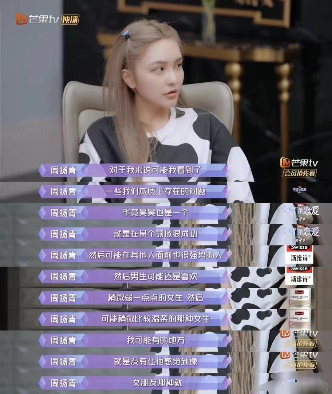 周扬青真乐观,和罗昊个性不和分手做回朋友,继续约会帅哥|周扬青|罗昊|两人_新浪新闻