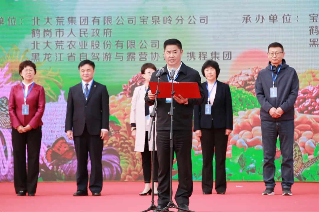 宝泉岭分公司党委书记苍云介绍相关情况.