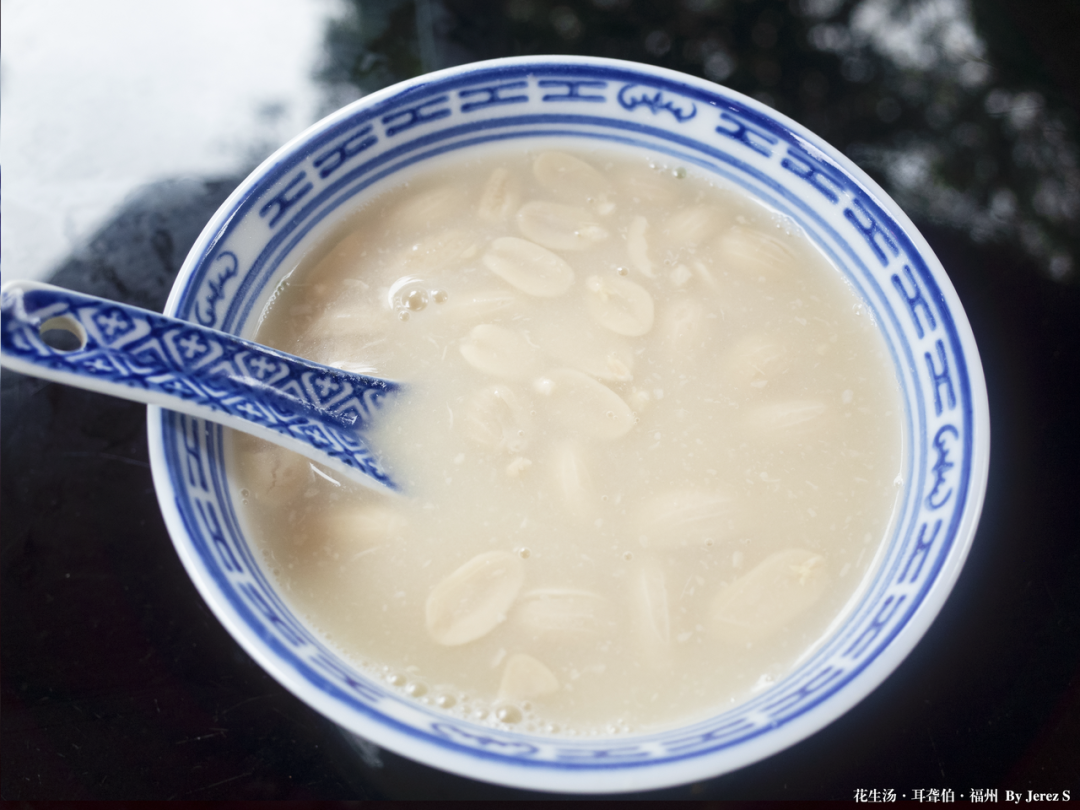 红豆豆花03芋头和大米/被福建人玩出了花/闽菜爱用芋头,尤其闽南菜更