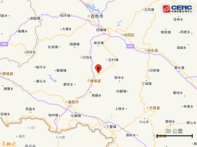 广西百色市德保县发生3.2级地震,震源深度6千米