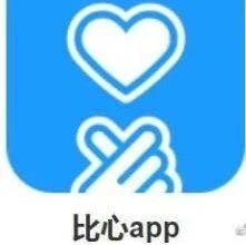 比心App为什么没了搜不到不能下载了 比心App怎么下架了原因