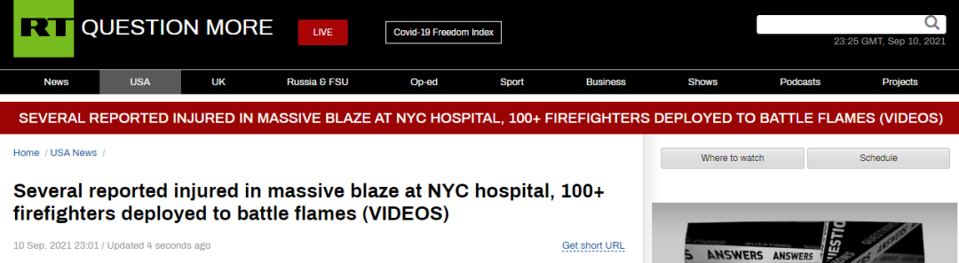 911事件20周年的前日 纽约一楼顶突发大火浓烟滚滚
